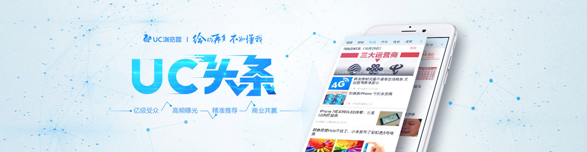 基隆信息流优化师
