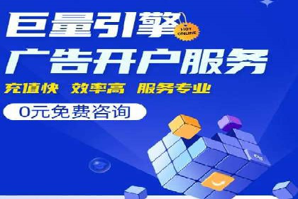 行业案例分享：sem竞价广告如何提升品牌知名度